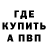 ГАШ VHQ SqRL