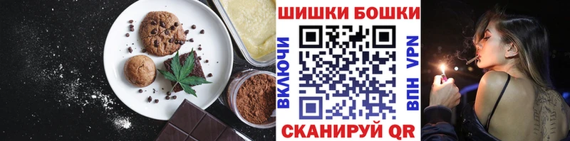 купить закладку  Гремячинск  OMG как войти  Еда ТГК марихуана 