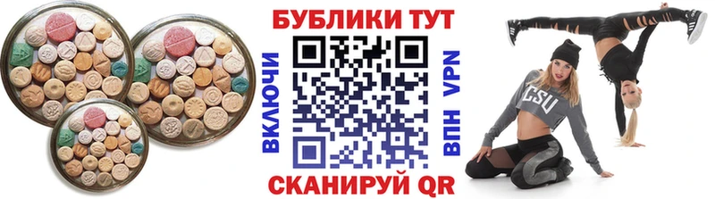 ЭКСТАЗИ диски  ОМГ ОМГ ТОР  Гремячинск 
