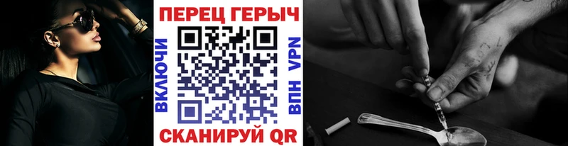 где можно купить наркотик  Гремячинск  ГЕРОИН герыч 
