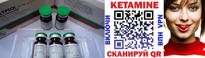 закладка  mega зеркало  Кетамин ketamine  Гремячинск 