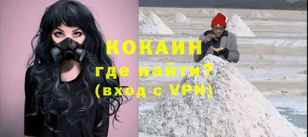 прущие грибы Бугульма