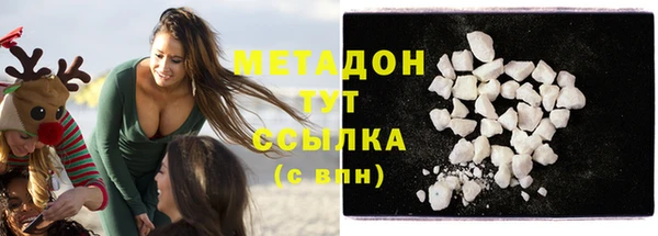 прущие грибы Бугульма