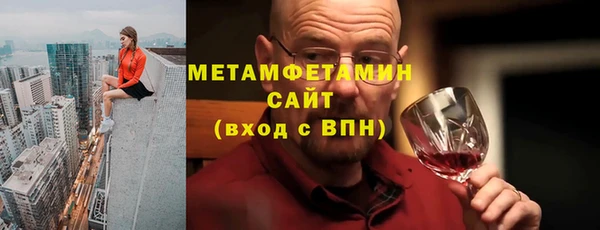 кокаин VHQ Бородино