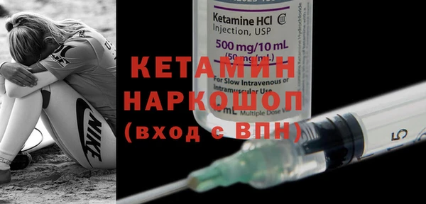 кокаин VHQ Бородино