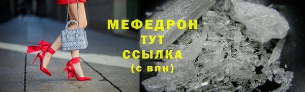 молекула духа Бронницы