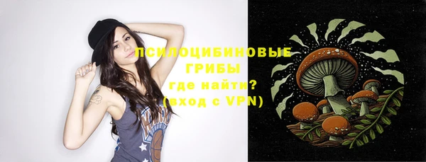 кокаин VHQ Бородино