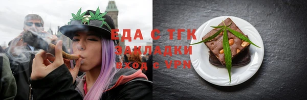 молекула духа Бронницы