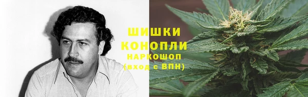 кокаин VHQ Бородино