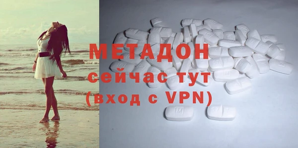 прущие грибы Бугульма