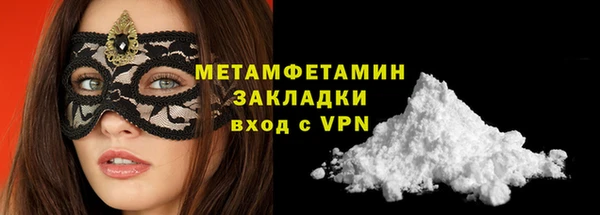 молекула духа Бронницы
