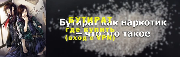 прущие грибы Бугульма