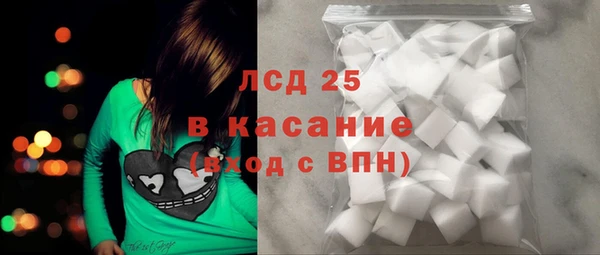 молекула духа Бронницы