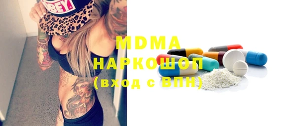 кокаин VHQ Бородино