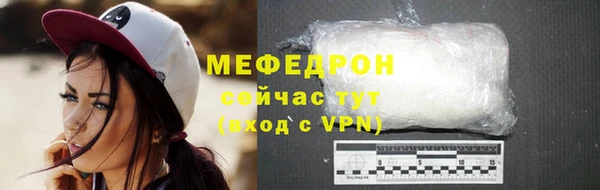 прущие грибы Бугульма