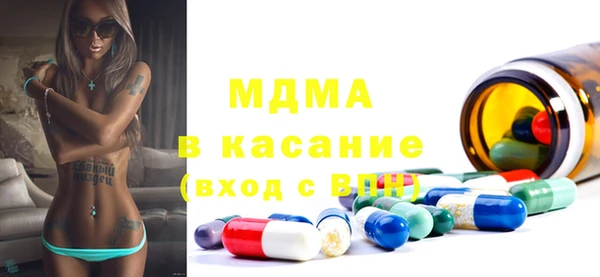 молекула духа Бронницы
