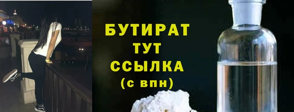 молекула духа Бронницы