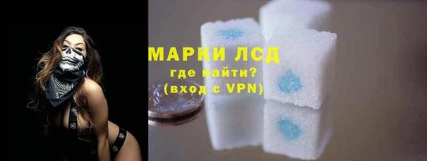 молекула духа Бронницы