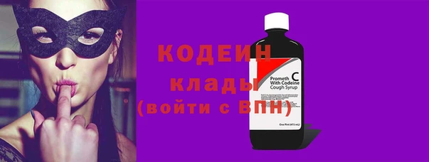кокаин VHQ Бородино