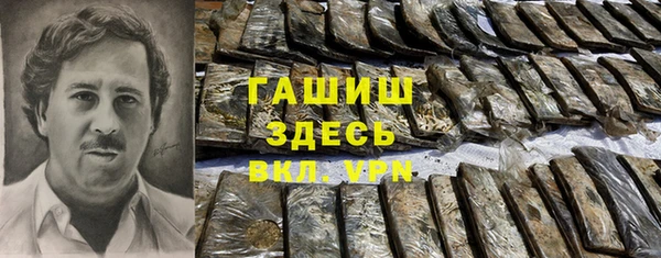 кокаин VHQ Бородино