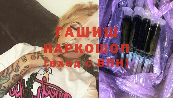 кокаин VHQ Бородино