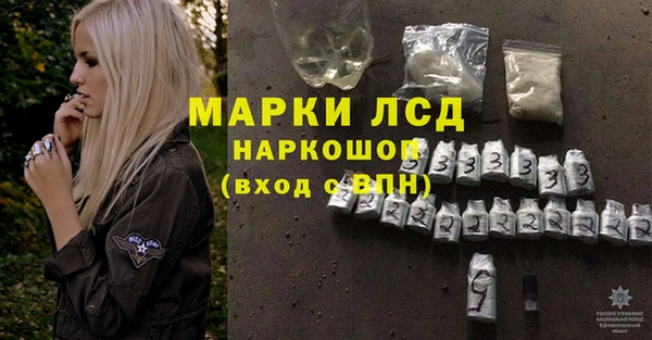 молекула духа Бронницы