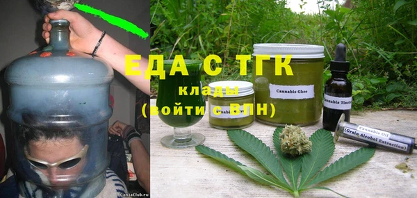 прущие грибы Бугульма