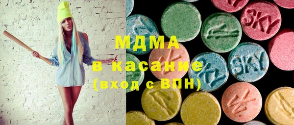 прущие грибы Бугульма