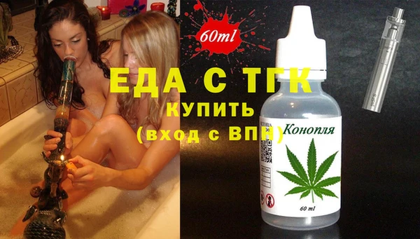 кокаин VHQ Бородино
