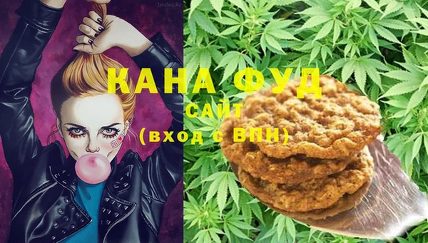 прущие грибы Бугульма