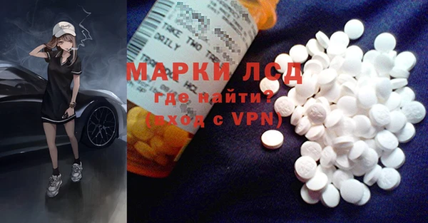 кокаин VHQ Бородино