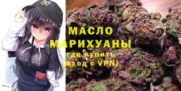 молекула духа Бронницы