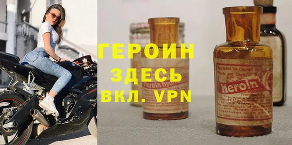 кокаин VHQ Бородино