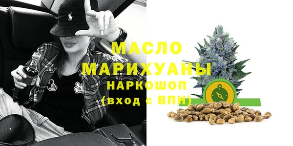 прущие грибы Бугульма