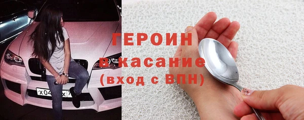 прущие грибы Бугульма