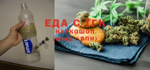 кокаин VHQ Бородино