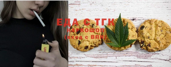 прущие грибы Бугульма