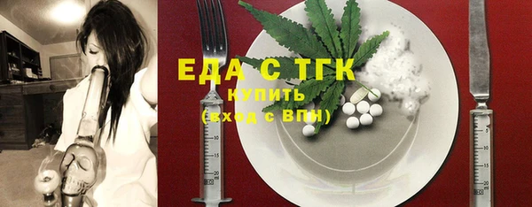 молекула духа Бронницы
