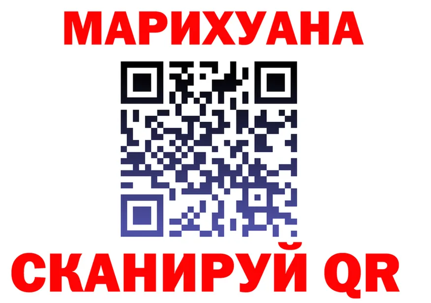 БУТИРАТ оксана ссылки darknet hydra Гремячинск