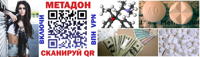 хочу   Гремячинск  Метадон белоснежный 