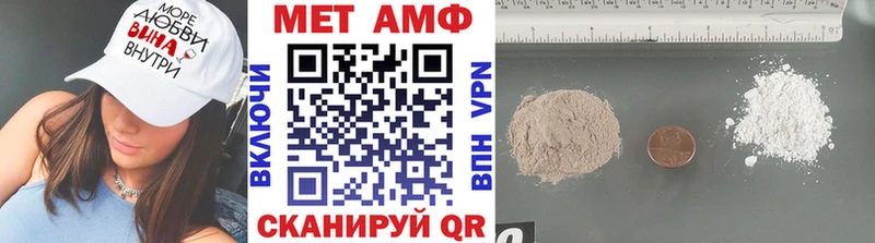купить наркоту  ссылка на мегу ТОР  Метамфетамин Methamphetamine  Гремячинск 